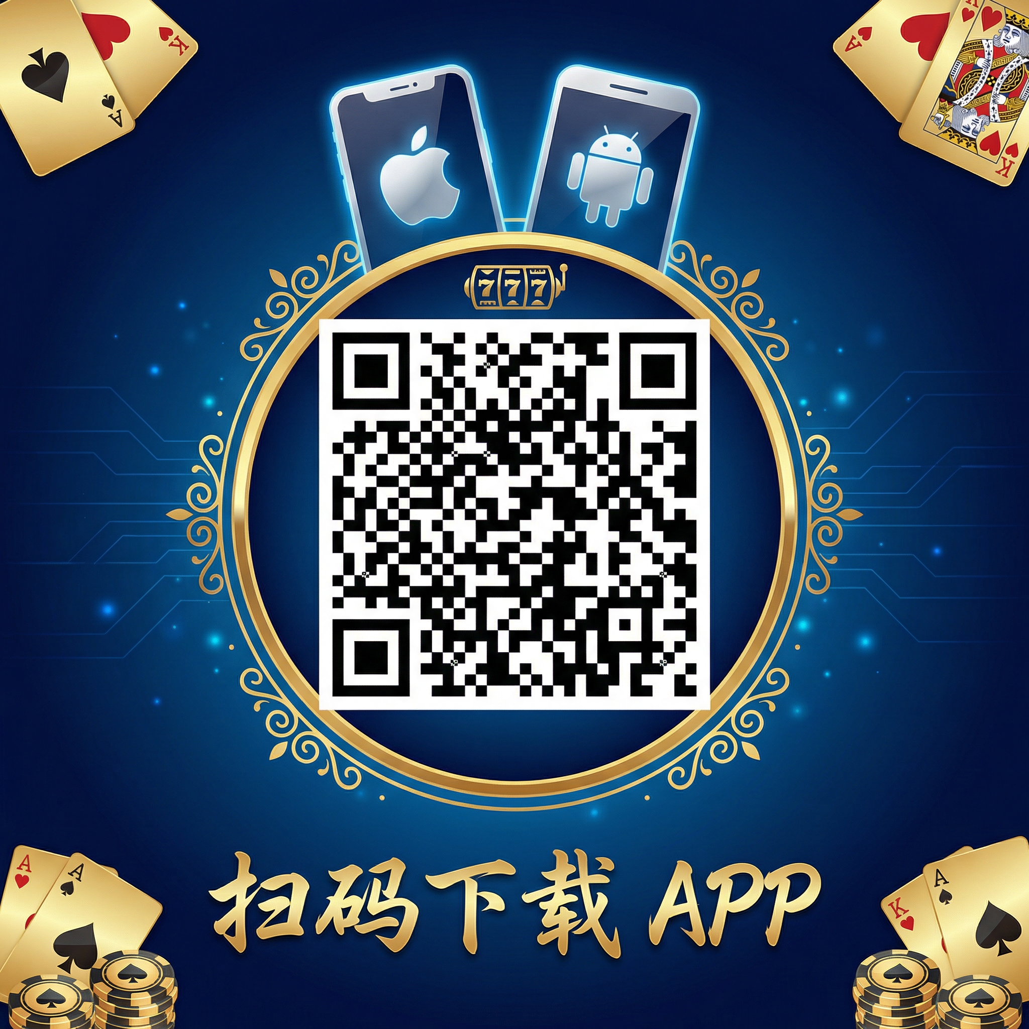 扫码下载凤凰彩票APP